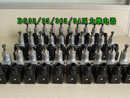 上海黛纳科 精密液压元件的专业力量