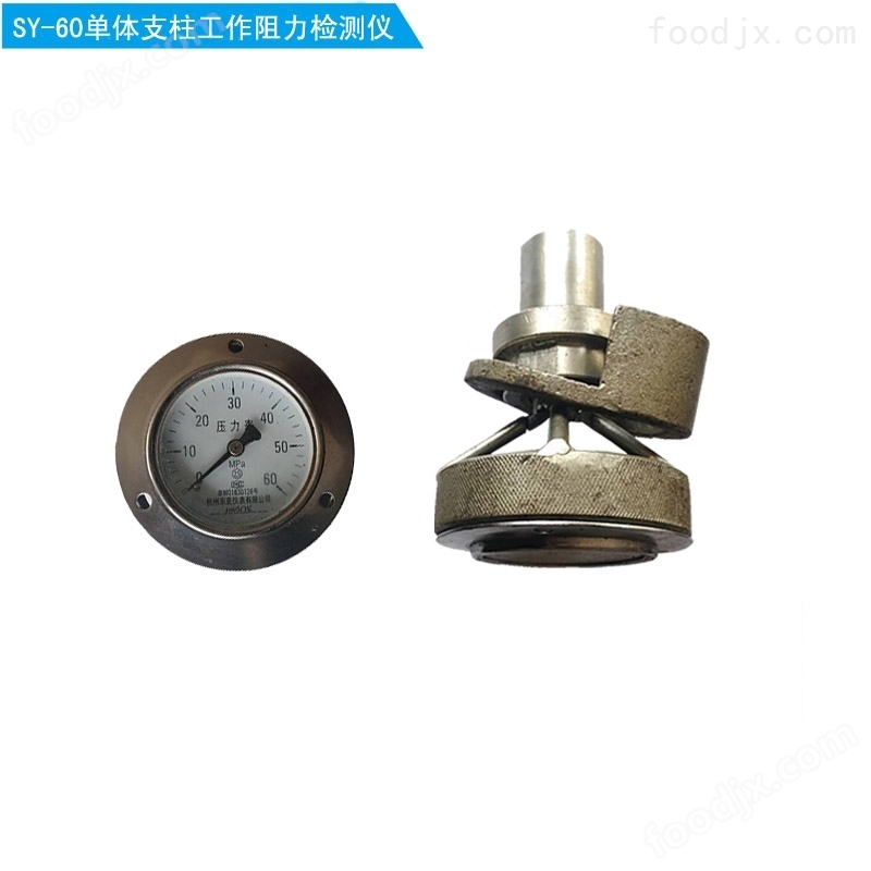 SY-40/60 液压系统 高效动力传输的核心解析