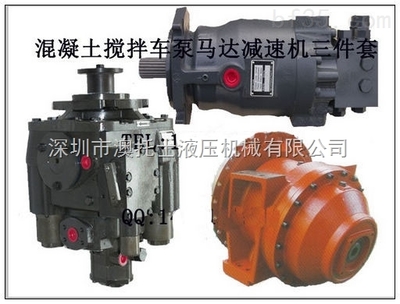 维修搅拌车液压马达与液压泵的专业服务指南——广东搅拌车液压泵维修到澳托士